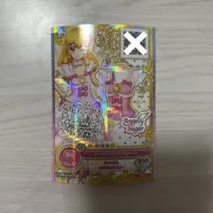 アイカツオンパレード オーロラキスキャミソール