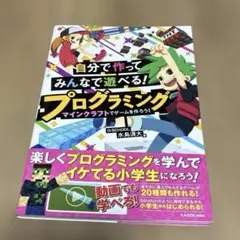 Item thumbnail for item 0243461a-c097-4994-bfdf-13cf417c0872