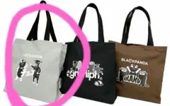 イオン数量限定 グラニフコラボ ブラックパンダ トートバッグ