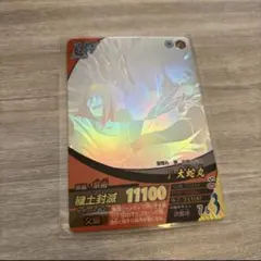 ナルティメットフォーメーション 大蛇丸 - メルカリ
