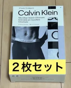 Calvin Kleinのメンズボクサーパンツ　ブラック２枚