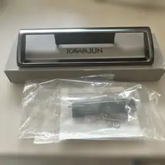 KAWAJUN SC361GQタオル掛け ブラックメタリック