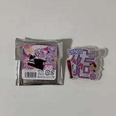 mikan様 リクエスト 2点 まとめ商品