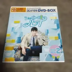 DVD-BOX1＋2セット(セル版)★ショッピング王ルイ★ソ・イングク 中古品 2025年最新】Yahoo!オークション -ショッピング王ルイの中古品