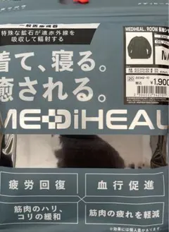 新品 ワークマン メンズ メディヒール ブラック 長袖シャツ