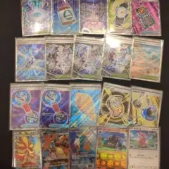 ポケモンカード　sr グッズ　スタジアム　まとめ売り ハイパーボール　ふうせん ポケモンカード sr グッズ スタジアム まとめ売り ハイパーボール