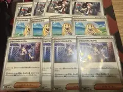 リーリエの決心 トウコ　アセロラのいたずら