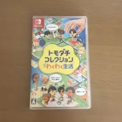 トモダチコレクション 新生活 Nintendo Switch ソフト