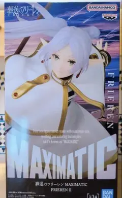 葬送のフリーレン MAXIMATIC フリーレンⅡ フィギュア
