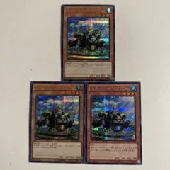 遊戯王 スチーム・シンクロン シークレット DE RC