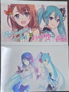 プロジェクトセカイ 初音ミク イラストカード2枚セット