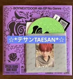 【テサン】BOYNEXTDOOR 『No Genre』BoardGamever