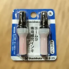 シャチハタ ネーム９ 専用補充インキ カートリッジのサムネイル