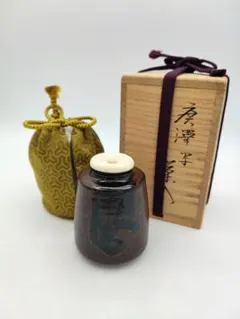 d544【新品・未使用】大名物唐物珠光琳写茶入 紹鴎緞子 龍喜窯 木箱 茶道具 d544【新品・未使用】大名物唐物珠光琳写茶入 紹鴎緞子 龍喜窯 木箱
