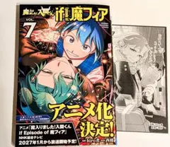 兎様 リクエスト 2点 まとめ商品