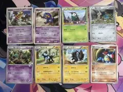 ポケモンカード ゴースト 014/040ゴース 013/040 ロストリンクLL
