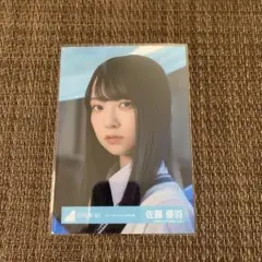 日向坂46 佐藤優羽 ジャーマンアイリスMV衣装 写真ヨリ