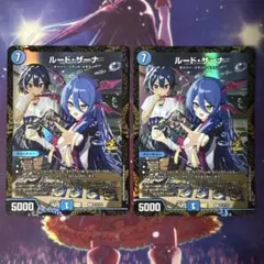 24時間以内発送】ルードザーナ ファンイベント プロモ - メルカリ