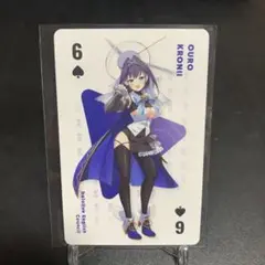 hololive official トランプ2022 クロニー