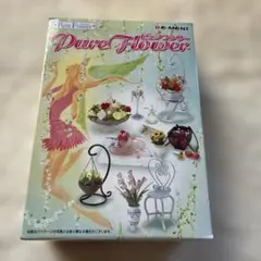 リーメント ピュアフラワー 10 サマーフラワー ひまわり - メルカリ