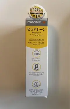 【新品】ピュアレーン　37グラム