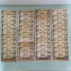 2025年最新】銭枡の人気アイテム - メルカリ