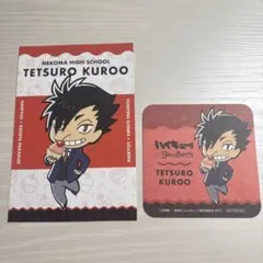 ハイキュー 黒尾鉄朗 スイパラ 特典