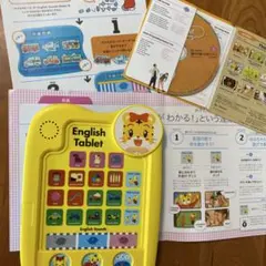 Benesse English Sounds Sheet 知育玩具