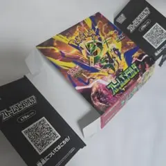 ポケモンカードゲーム ストームエメラルダ 空箱 ポケカ