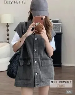 SHEIN Dazy デニムベスト グレー
