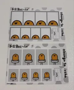 お文具といっしょ　証明写真館　ゼリーさん
