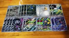 4️⃣5️⃣ポケモンカードRRまとめて売る20枚セット