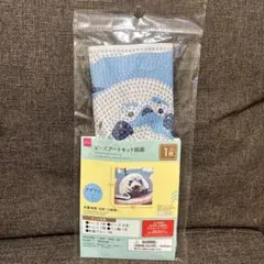DAISO ビーズアートキット 絵画 アザラシ