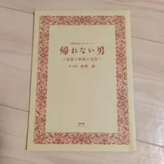 ラオコオン 絵画と文学との限界について - メルカリ