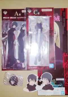 気泡緩衝材有 8点セット 一番くじ呪術廻戦 死滅回游 禪院 アクスタ まとめ売り