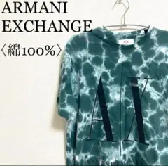 ARMANI EXCHANGE タイダイ柄 Tシャツ ホワイト&グリーンマーブルのサムネイル