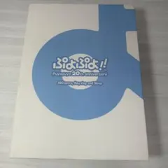 ぷよぷよ 35周年記念 グッズセット ポーチ アクリルキーホルダー