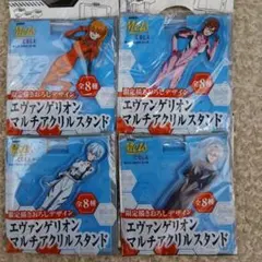 エヴァンゲリオン マルチアクリルスタンド 4種