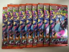 ポケモンカードゲーム 9パックセット インフェルノX