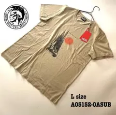 【新品】L ディーゼル Tシャツ 半袖 ロゴ ピグメントダイ プリント ベージュ