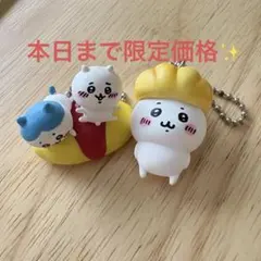 ちいかわ たべものいっぱいマスコット オムライス メロンパン ガチャ