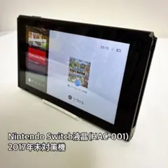 2026年最新】nintendo switch 本体 初期型の人気アイテム - メルカリ