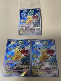 ピカチュウ 001/SV-P 未開封、開封　プロモ スカバイ3枚セット