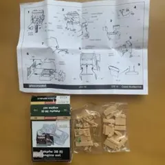 Plus Model 1/35 Pzkpfw 38(t) Engine Setのサムネイル