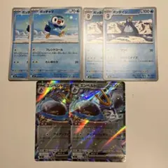 ポケモンカード ポケカ エンペルト ex など6枚セット