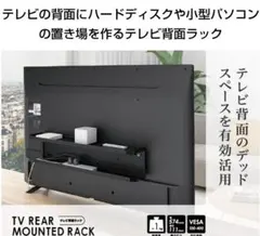 2026年最新】テレビ 台の人気アイテム - メルカリ