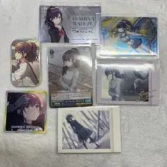 プロセカ　朝比奈まふゆ　まとめ売り