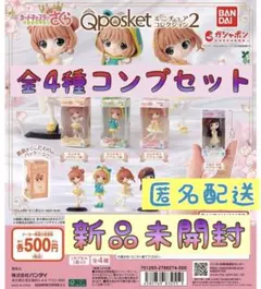 カードキャプターさくらQposketミニチュアコレクション2 全4種コンプリート