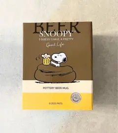 SNOOPY POTTERY BEER MUG ブラウン