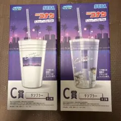 コナン　セガラッキーくじ　C賞タンブラー